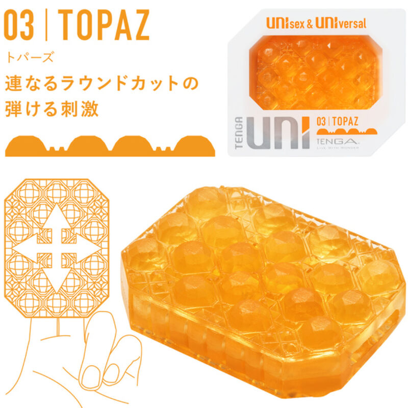TENGA - MASTURBADOR UNI VARIETY DEDAL PACK 4 UNIDADES - Imagem 4